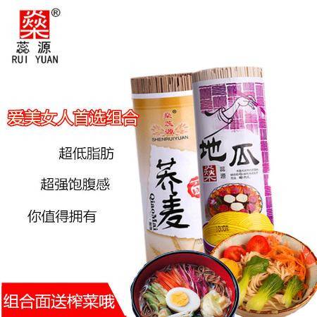 蕎麥多規(guī)格面條 低脂粗糧精品，糖友健康養(yǎng)生之選