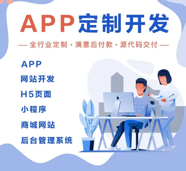 在筆下相逢 小說集類App的軟件開發(fā)與創(chuàng)作生態(tài)構建